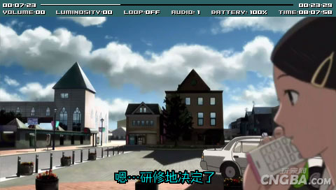 PSP PMP动画《魔法使的注意事项》下载