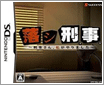 [NDS]2676--��������(JP)