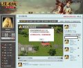 点击查看