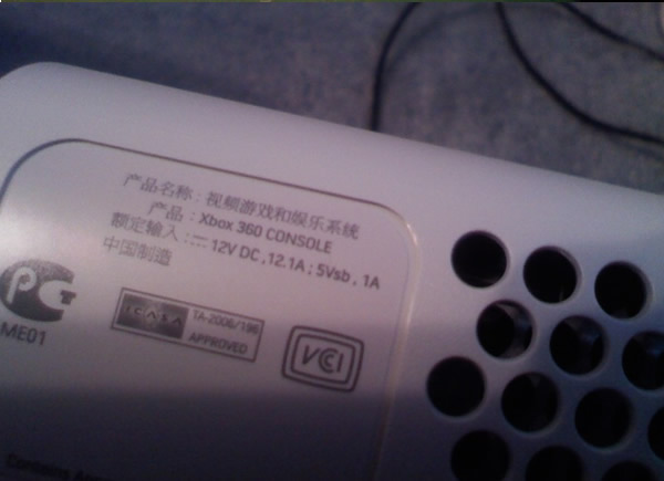 家丑不可外扬!xbox360双65NM主机上市