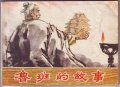 点击查看