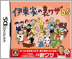 [NDS]3104--�����ҵ������