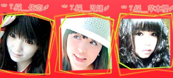 最萌美女公会正式入驻《顺游新魔界》_网络游