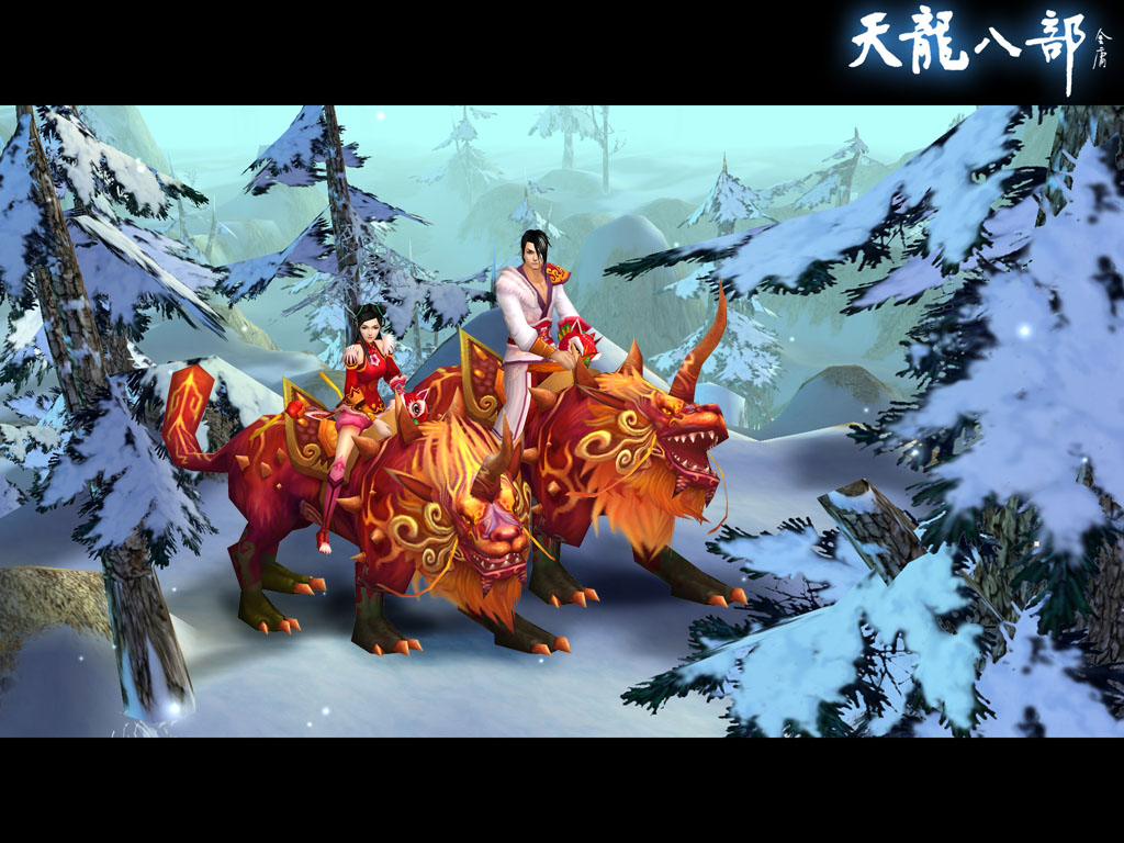 经典回顾 《天龙八部》2008完全盘点