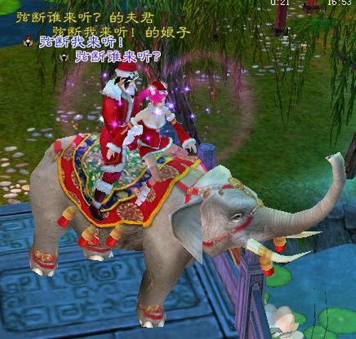 图:2008打动你我的8位《天龙》玩家