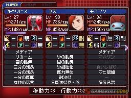 [<em>NDS</em>]3265--<em>女神异闻录</em> 恶魔求生者_电视游戏