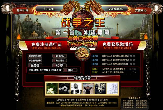 2月14日侠骨柔情 情人节真情大告白