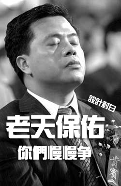 魔兽世界代理之争 三大名企暗自偷笑