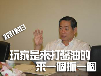 魔兽世界代理之争 三大名企暗自偷笑