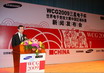 WCG2009���ǵ��ӱ��й�������������