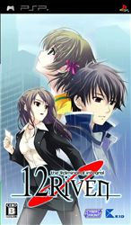 整合版《无限轮回》4合1套装8月发售-画像