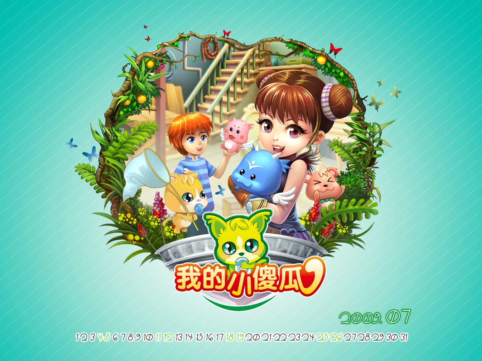 《我的小傻瓜》超萌7月壁纸大放送