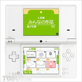 旧版《便携笔记》将无法连接官方