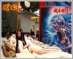 ���ɼ�˼����Chinajoy������Ŀ����лĻ