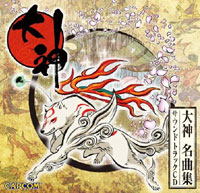 Wii版《大神》10月15日日本市场发售