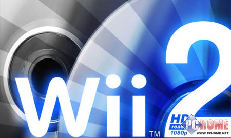 Wii2代机规格泄露,或要支持BD和1080p?