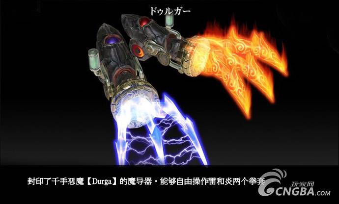 《<em>猎天使魔女</em>》游戏魔女武器简介_新闻_电脑