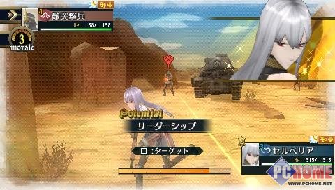 《战场女武神2》 试玩正式登陆PSN