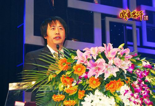 《成吉思汗》获重磅级最受喜爱殊荣