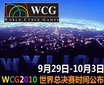 WCG2010�ٷ�������Ƶ