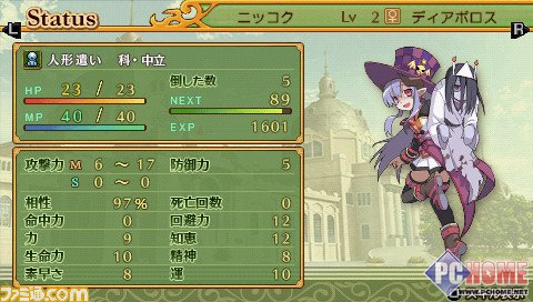 �뽣��ʿ������������ħ����ѧԺ2����½PSN
