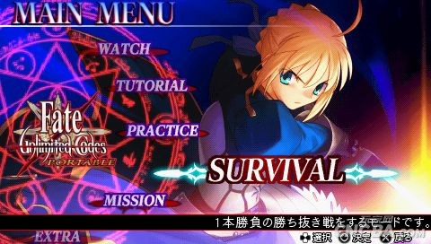 PSP������֮ҹ���޴��롷��Ϸ����