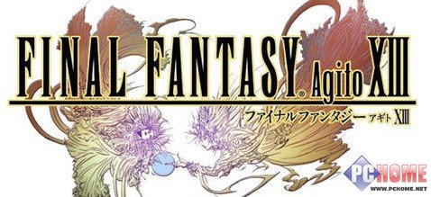 FF13北濑访谈:SE社长对本作赞不绝口！-画像