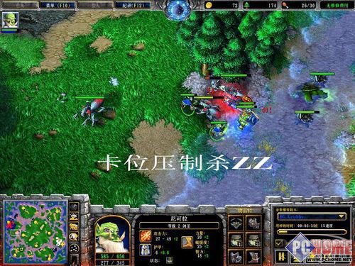 [战报]满屏<em>女妖流</em>终被破 ted悲剧之战_电脑游戏