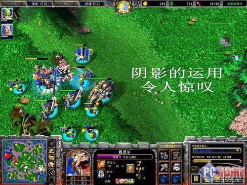 [战报]满屏<em>女妖</em>流终被破 ted悲剧之战 <em>war3</em>战报