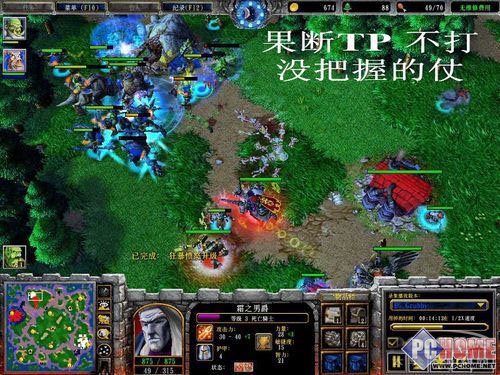 [战报]满屏<em>女妖流</em>终被破 ted悲剧之战_电脑游戏