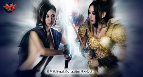 <em>美女</em>CG《九鼎传说》公测帮你<em>脱光</em>_网络<em>游戏</em>