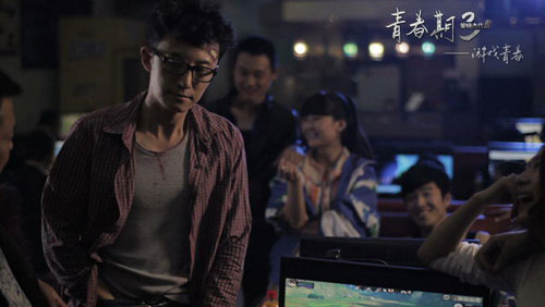 网恋堕胎当众<em>撸管</em>《青春期3》关键词解读 青春