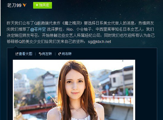 混血美女泷泽萝拉电脑桌面图片