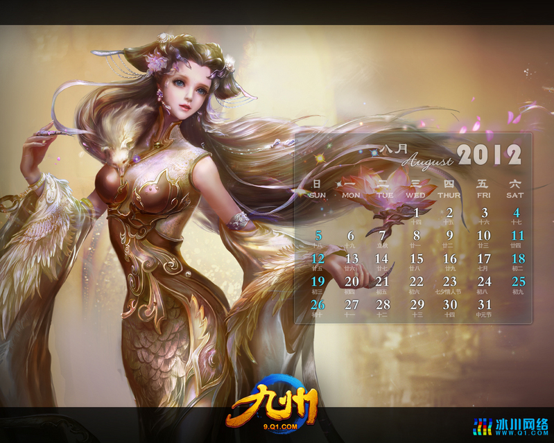 《九州<em>OL</em>》心动<em>女神</em>八月壁纸_网络游戏游戏壁