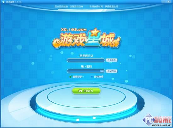 《<em>游戏</em>星城》封测体验 复式<em>游戏名</em>副其实_网络