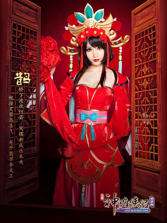 《神雕侠侣》贺岁版公测 美歪饰演<em>小龙女</em>_网络