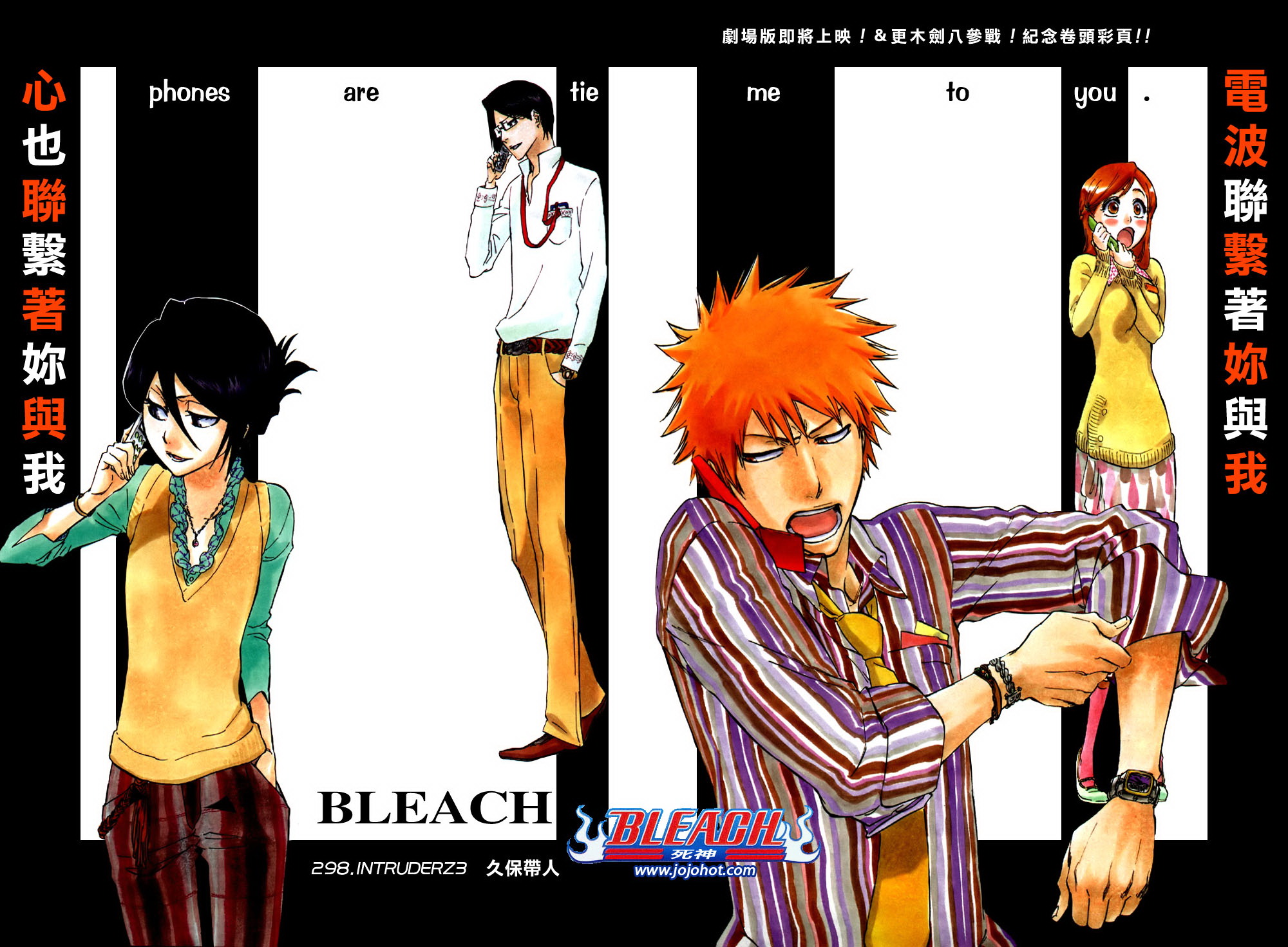 死神bleach 298话_漫画欣赏图4_电脑之家pchome.net
