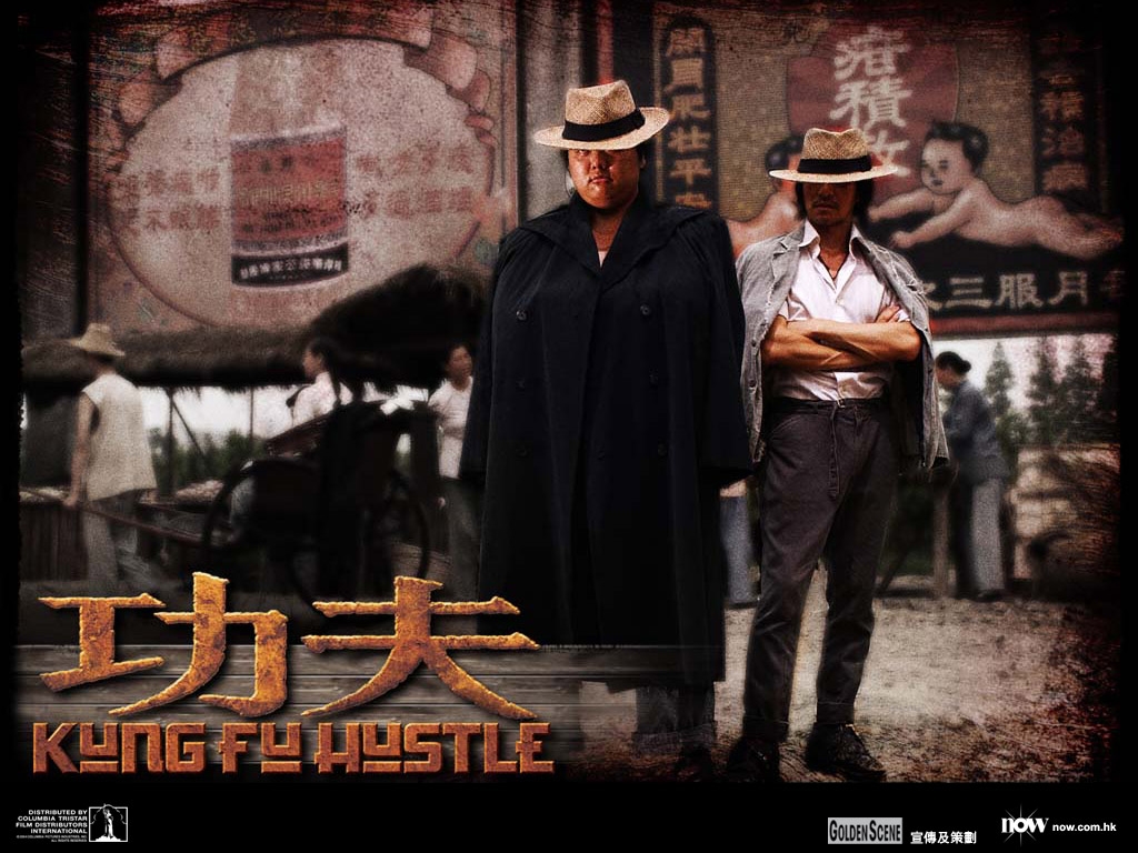 喜剧之王周星驰系列壁纸