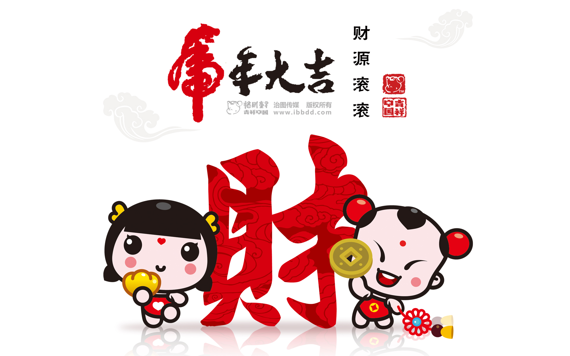 虎年大吉白色版主题壁纸_宽屏图2_电脑之家pchome.net