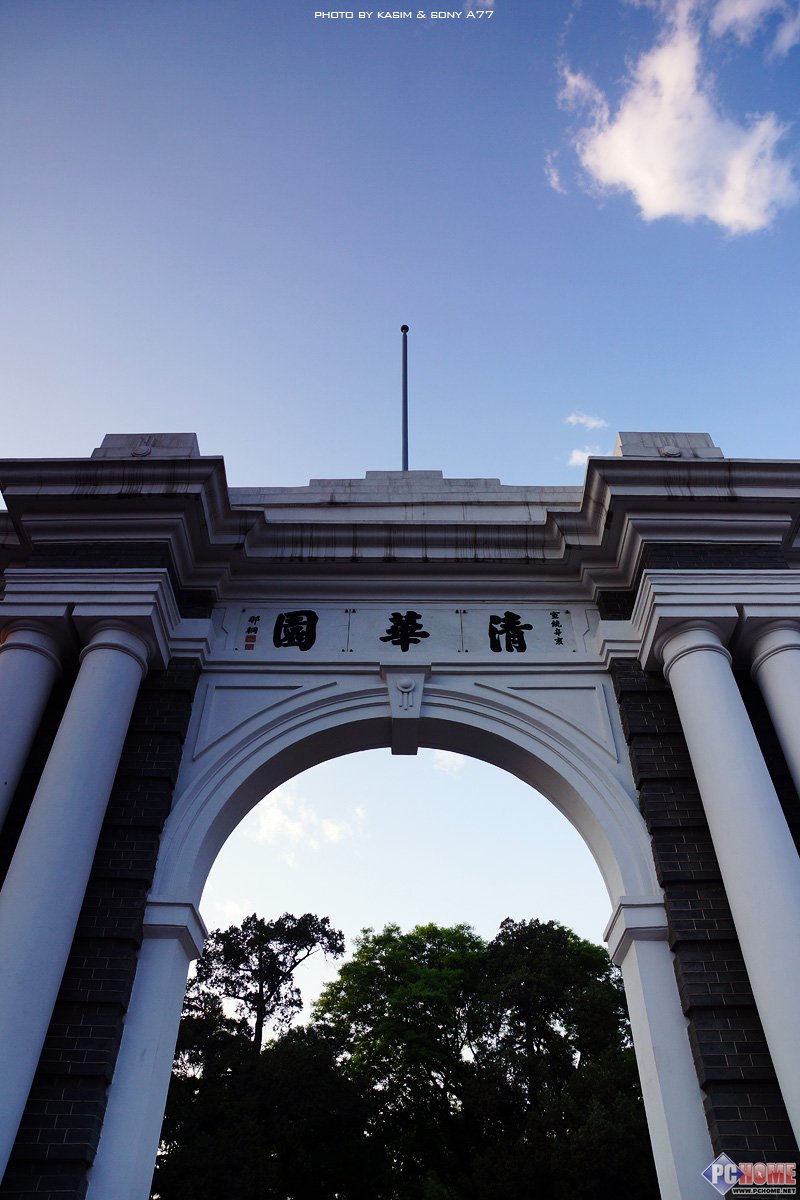 华夏增辉索尼a77行摄清华大学美图赏