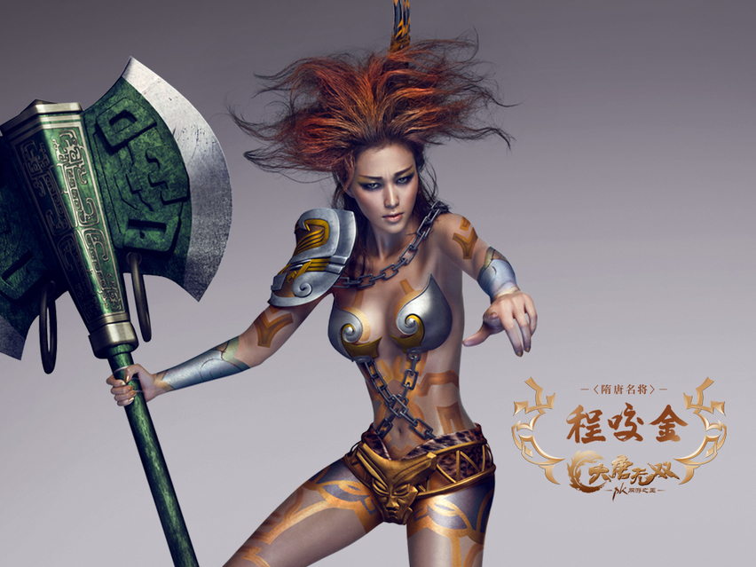《大唐无双》美女名将 程咬金