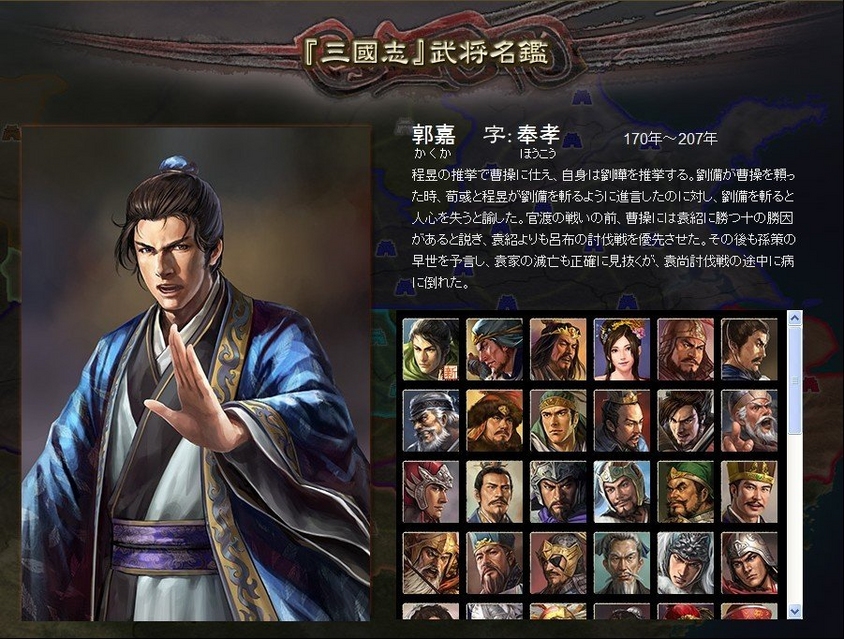 三国无双单机游戏|三国游戏发展史(单机)| 游戏葡萄